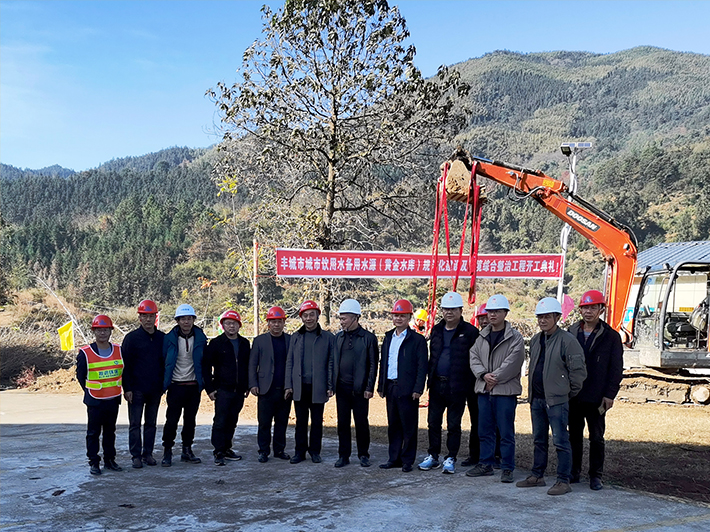 豐城市市委常委、副市長孫萬榮一行蒞臨挺進環(huán)保豐城市黃金水庫規(guī)范建設(shè)及環(huán)境綜合整治項目視察調(diào)研