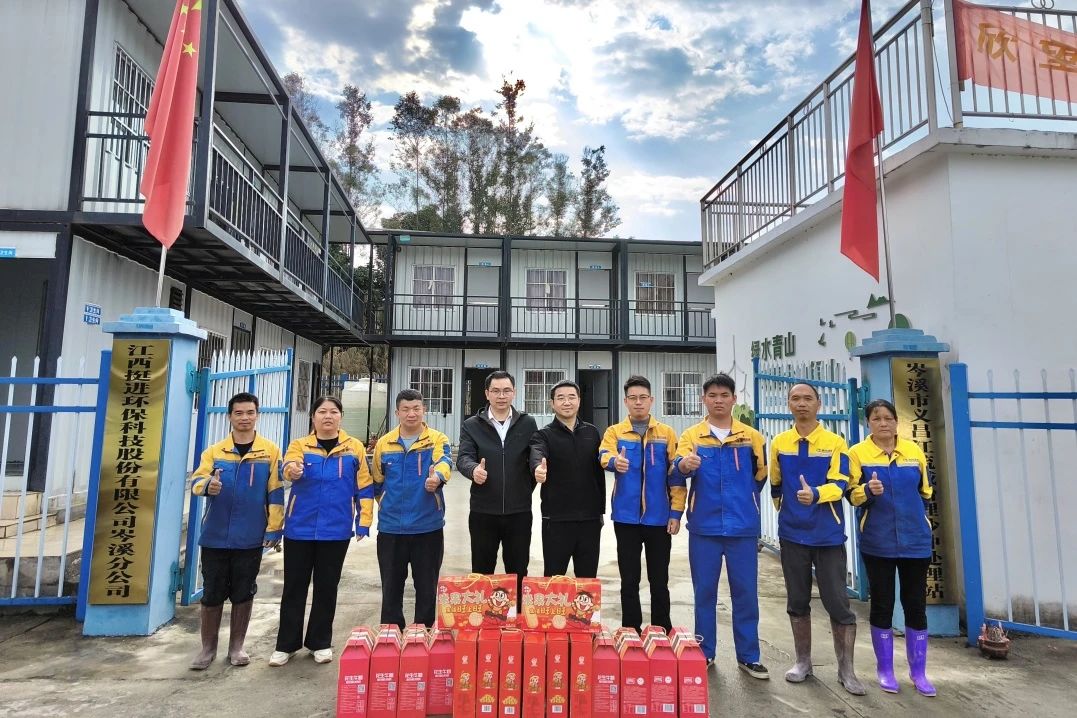 公司關(guān)懷暖人心，堅(jiān)守崗位顯擔(dān)當(dāng)
